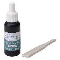 #シャチハタ 印章用品 いろもようシリーズ・専用インキ  舛花色 SAC8-CBL-H