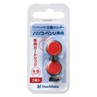 #シャチハタ 朱肉カートリッジ ハンコ・ベンリ　専用朱肉カートリッジ   CPHN-RC
