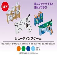 #シャチハタ クラフト用品 ダンボール工作キット  シューティングゲーム THM-SH5079A