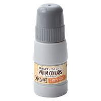 #シャチハタ 印章小物 PALM COLORS 専用補充インキ  うすだいだい SPS-20-POR