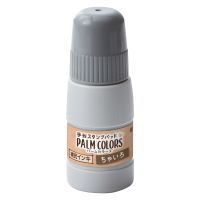 #シャチハタ 印章小物 PALM COLORS 専用補充インキ  ちゃいろ SPS-20-BR