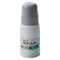 #シャチハタ 印章用品小物 PALMCOLORS専用補充インキ  みどり SPS-20-G