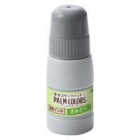 #シャチハタ 印章小物 PALM COLORS 専用補充インキ  きみどり SPS-20-YG