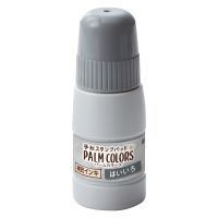 #シャチハタ 印章小物 PALM COLORS 専用補充インキ  はいいろ SPS-20-GR