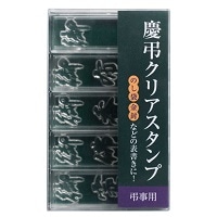 #シャチハタ 印章用品 慶弔クリアスタンプ  弔事用 GS-KC2