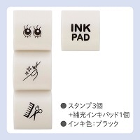 #シャチハタ 印章用品 nototo10専用スタンプ  美容 PEL-TCU8-H