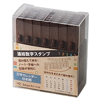 #シャチハタ スタンプ 連結数字スタンプ万年カレンダー  日本語 GRJ-5ACJ