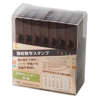 #シャチハタ スタンプ 連結数字スタンプ万年カレンダー  英語 GRJ-5ACE