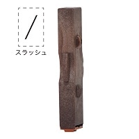 #シャチハタ 印章用品 月日単品  スラッシュ GRJ-1D-TS
