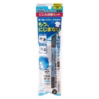 #シャチハタ おなまえマーカー おなまえマーカーツイン　にじみ対策セット 細字1.0ｍｍ極細0.4ｍｍ  ZNG-AMS/H