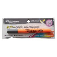 #シャチハタ 筆記用品 イレグイマーカー  ケイムラマットオレンジ KLF-F‐1H-KMMOR