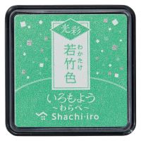 #シャチハタ スタンプ台 いろもよう光彩わらべ  若竹色 HAC-S8G-PG