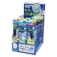 #シャチハタ おなまえマーカー おなまえマーカーツイン＆にじみガード発売セット 細字1.0ｍｍ極細0.4ｍｍ セット 87597