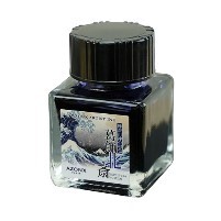 #セキセイ ボトルインク アゾン　アーティストインク 20ml 葛飾北斎　神奈川沖の紺色 AX-8541