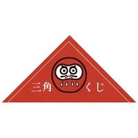 #ササガワ イベント用品 三角くじ ダルマ   5-426
