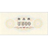 #ササガワ 商品券 商品券 横書 ￥500 裏字入   9-308