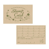 #ササガワ 印章用品小物 スタンプカードクラフト 50枚入 リーフ 16-4952