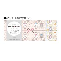 #ササガワ 梱包用品 のしノート･パール 大 OTOME 50-9805
