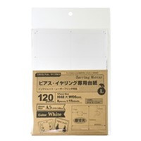 #ササガワ ハンドメイド用品 OAピアス・イヤリング専用台紙 ホワイト L   44-7601