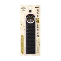 #ベロス 読書関連小物 だるまねこしおり定規  開運 DNS-1434K