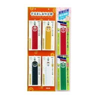 #ベロス 読書関連小物 だるましおり定規  セット DS-21000