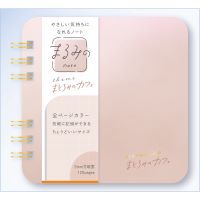 #ビバリー ノート まるみのノート　 A6変形 まどろみのカフェS MM-043