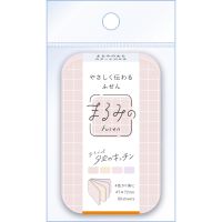 #ビバリー 付箋 まるみのふせん･grid  4色×各20枚･Mサイズ 夕空のキッチン FS-147