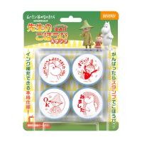 #ビバリー(国内販売のみ) ごほうびスタンプ スタンプ 浸透印 ムーミン谷のなかまたち　先生ごほうびスタンプ 印面サイズ約φ27mm 4個入り ムーミン SE4-051