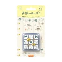 #ビバリー スタンプ 手帳のあいぼう  どうぶつ TSW-113