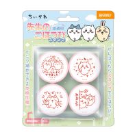 #ビバリー(国内販売のみ) スタンプ 先生のごほうびスタンプ  ちいかわ SE4-054