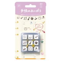 #ビバリー スタンプ 手帳のあいぼう 9柄入 美容 TSW-178