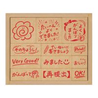 #ビバリー スタンプ ごほうびスタンプ スタンプ12個入り あかぺん SOH-013