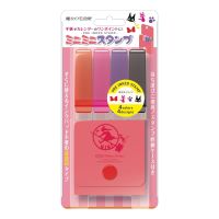 #ビバリー(国内販売のみ） スタンプ 魔女の宅急便 4個入  MI4-017