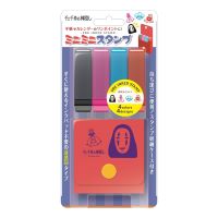 #ビバリー(国内販売のみ） スタンプ 千と千尋の神隠し 4個入  MI4-018