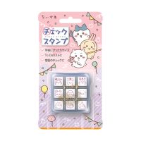 #ビバリー(国内販売のみ） 印章用品 チェックスタンプ 9柄 ちいかわパーティ CK9-062