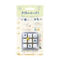 #ビバリー 印章用品 手帳のあいぼう ゴム印 オバケ TSW-200