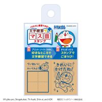 #ビバリー(国内販売のみ） 印章用品 文字練習マス目スタンプ  ドラえもん SOH-015