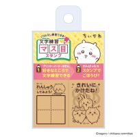 #ビバリー(国内販売のみ） 印章用品 文字練習マス目スタンプ  ちいかわ SOH-016