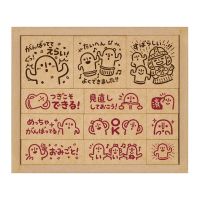 #ビバリー(国内販売のみ） ごほうびスタンプ 木製ごほうびスタンプ 12個入･木製 はにわ SOH-023