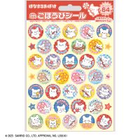 #ビバリー(国内販売のみ） シール ごほうびシール シール64枚入り はなまるおばけ SL-263