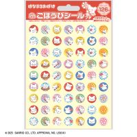 #ビバリー(国内販売のみ） シール ごほうびシールプチ シール126枚入り はなまるおばけ SL-264