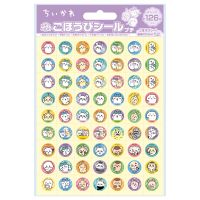 #ビバリー(国内販売のみ） シール ごほうびシール･プチ 126枚 ちいかわパーティ SL-268