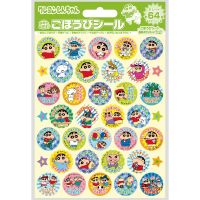 #ビバリー(国内販売のみ） シール ごほうびシール 64枚入り クレヨンしんちゃん SL-269