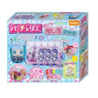 #ビバリー(国内販売のみ） 工作用品 パチェリエ  推し活開発部 PCR-056