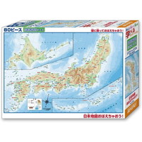 #ビバリー パズル ジグソーパズル　日本地図おぼえちゃおう！　80ピース 80-026
