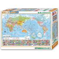 #ビバリー パズル ジグソーパズル　世界地図おぼえちゃおう！　80ピース 80-027