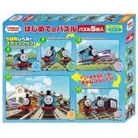 #ビバリー 知育パズル はじめてのパズル   THOMAS＆FRIENDS S5-001