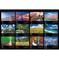#ビバリー ジグソーパズル 日本を旅するカレンダー2024 1000ピース カレンダー　日本風景 1000-043