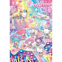 #ビバリー(国内販売のみ） ジグソーパズル　パズル いちご新聞 カラフルはっぴーステージ 300ピース サンリオキャラクターズ 300-041