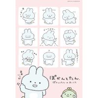 #ビバリー#(国内販売のみ） ジグソーパズル ぽかんとたんのまいにち 300ピース ぽかんとたん 300-052
